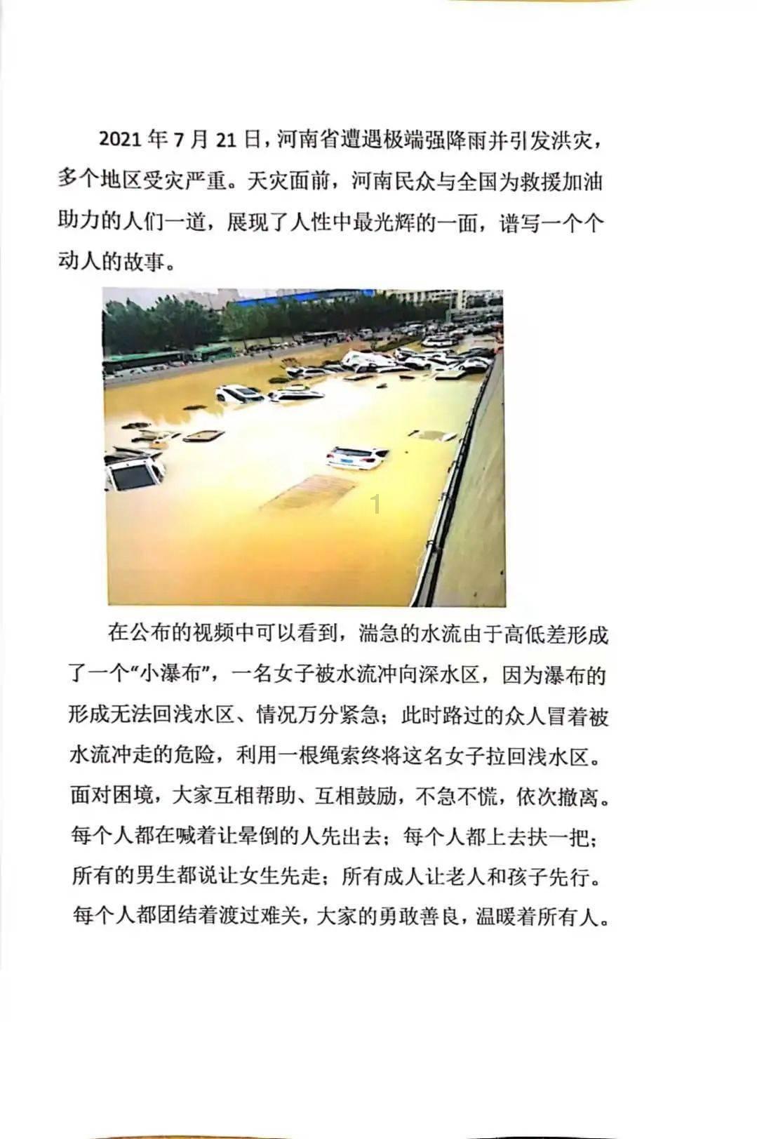 济源2023年完成妇女技能培训12783人次